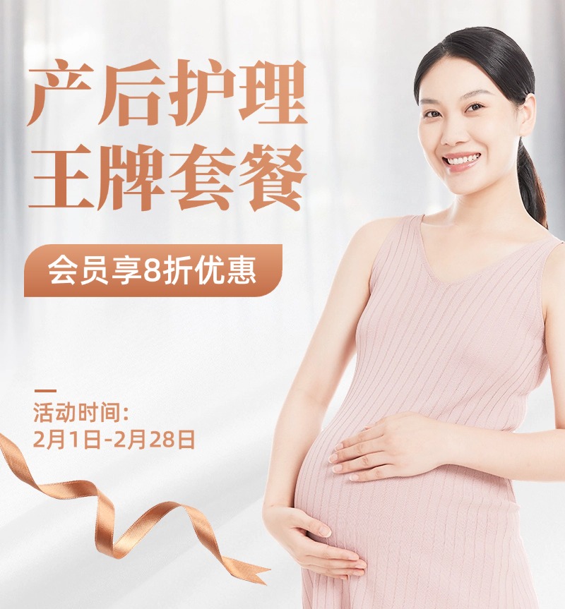 产后康复的重要性：新妈妈必读指南